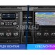 DODGE RAM 1500,2500,3500 - 9" МУЛТИМЕДИЯ / Навигация android 16